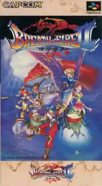 Breath of Fire II - Shimei no Ko (Japan) (Rev 1)